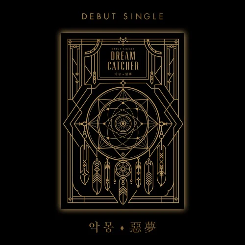 Dreamcatcher Debut Single Album 악몽 (惡夢)
