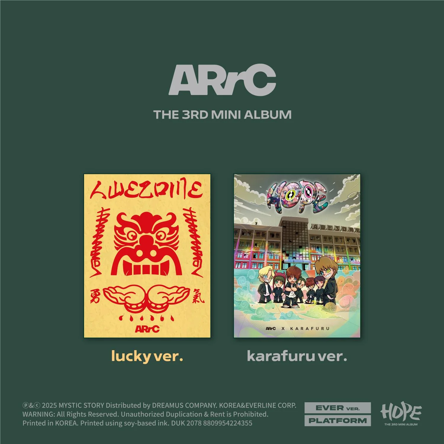 ARrC HOPE (PLATFORM Ver.)