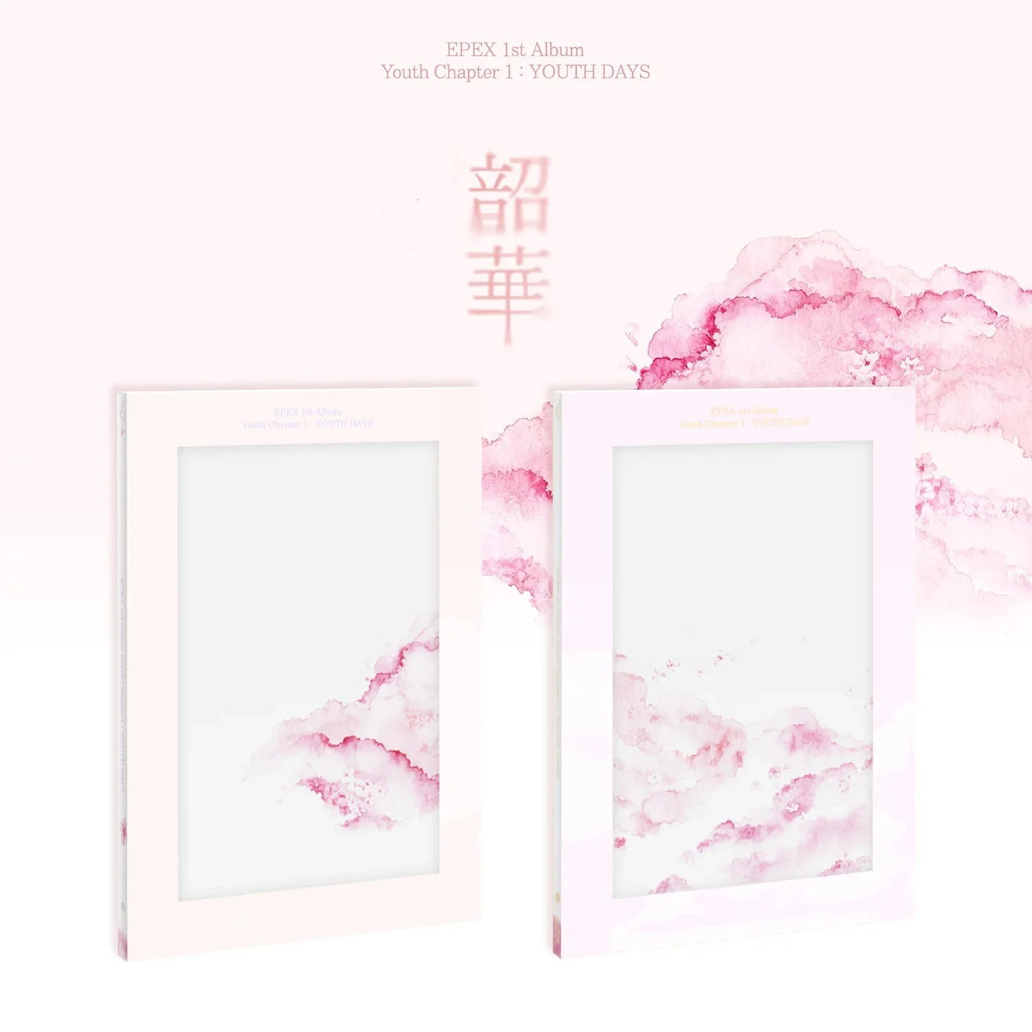 EPEX 1st Album 소화(韶華) 1장 : 청춘 시절