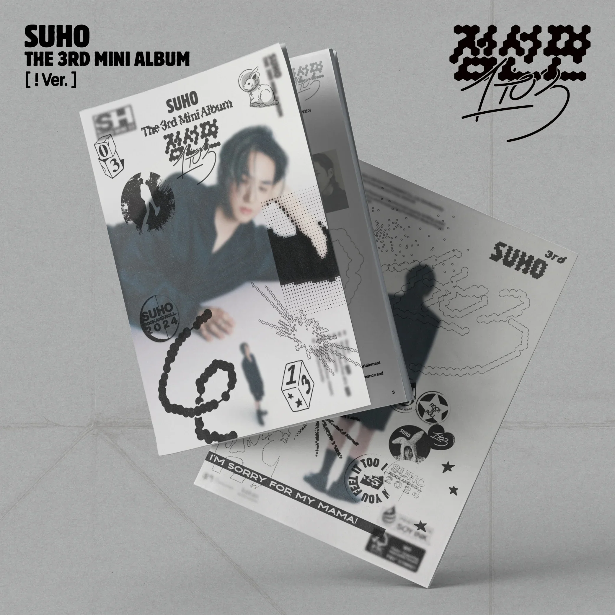 SUHO (EXO) 1 to 3 (! Ver.)