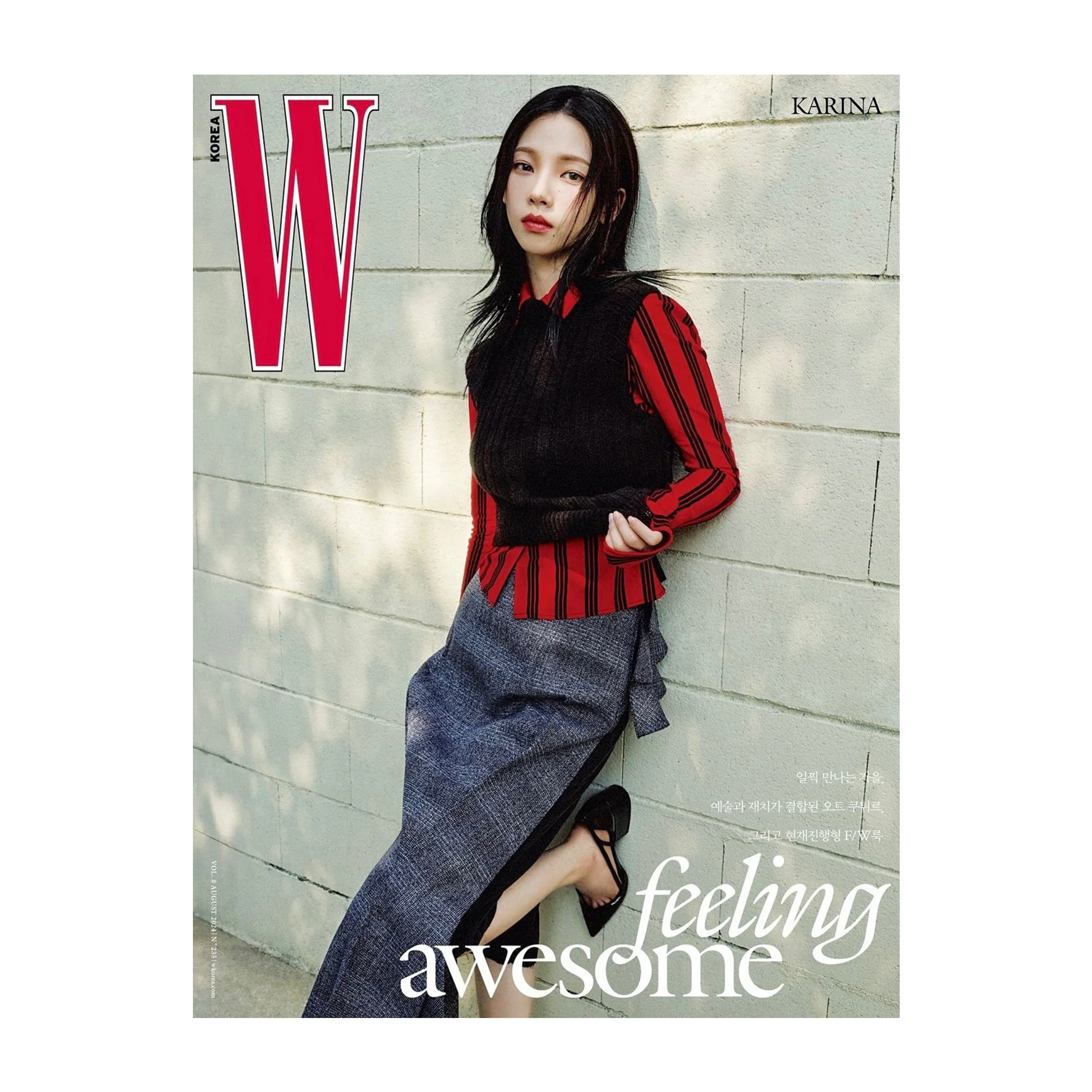 W VOLUME 8 AUGUST 2024 (KARINA, JAEHYUN) - Image 3