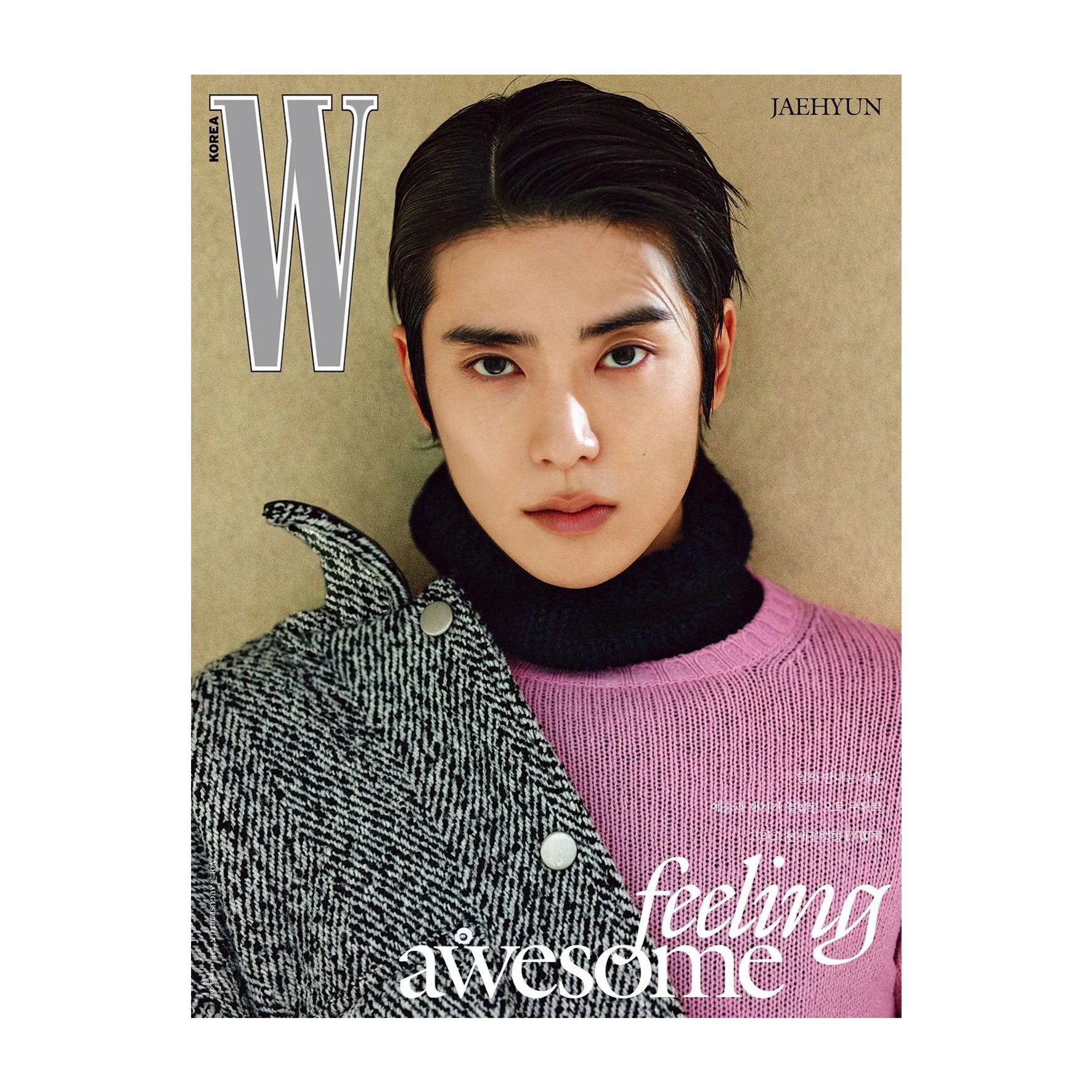 W VOLUME 8 AUGUST 2024 (KARINA, JAEHYUN) - Image 7