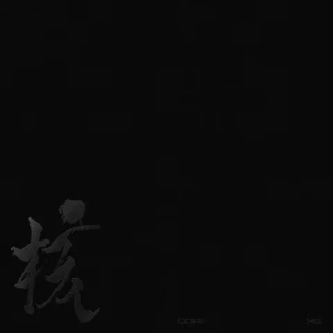 XG THE CORE - 核 (VINYL ver.)